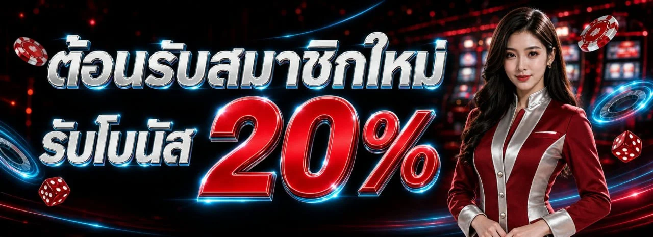 แบนเนอร์ B2PBET เว็บตรงครบวงจร สล็อต คาสิโน กีฬา